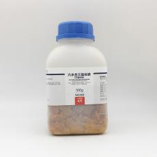 六水合三氯化铁（三氯化铁）