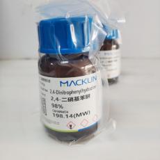 2,4-二硝基苯肼