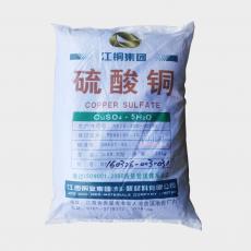五水硫酸铜（结晶硫酸铜，蓝矾，胆矾，铜矾，孔雀石），CuSO...