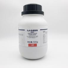九水合硝酸铁，西陇科学试剂