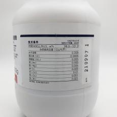 九水合硝酸铁，西陇科学试剂