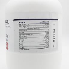 氯化铵，西陇科学试剂